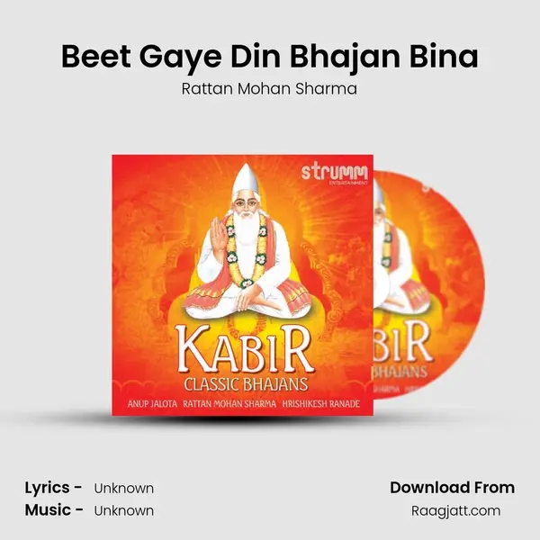 Beet Gaye Din Bhajan Bina - Rattan Mohan Sharma mp3 song