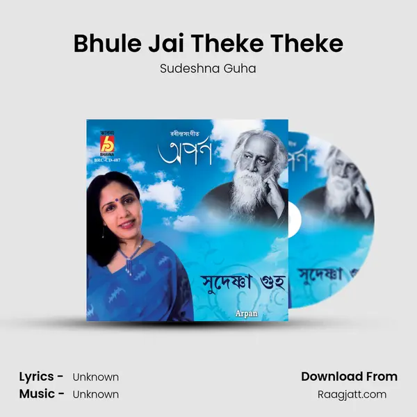 Bhule Jai Theke Theke - Sudeshna Guha album cover 