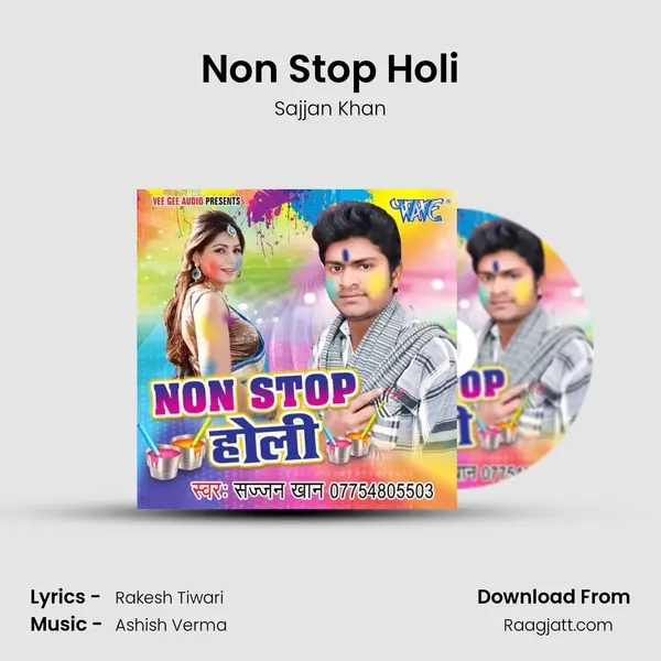 Non Stop Holi mp3 song