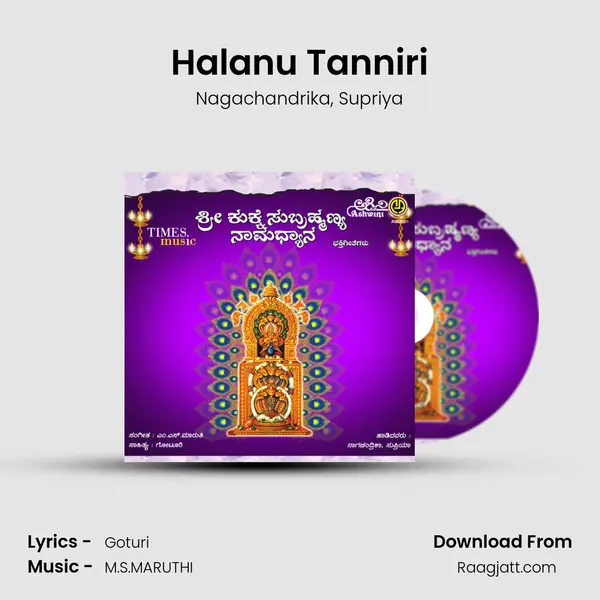 Halanu Tanniri mp3 song