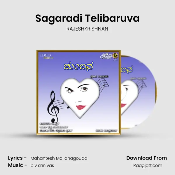 Sagaradi Telibaruva - RAJESHKRISHNAN album cover 