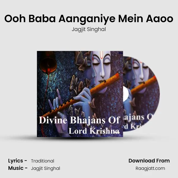 Ooh Baba Aanganiye Mein Aaoo mp3 song