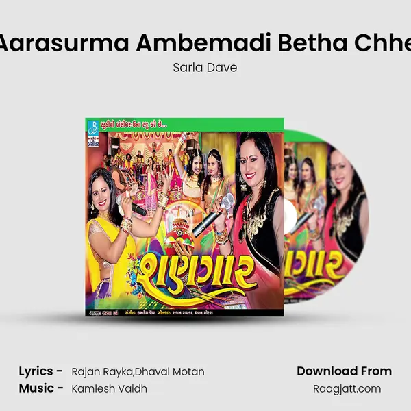 Aarasurma Ambemadi Betha Chhe mp3 song