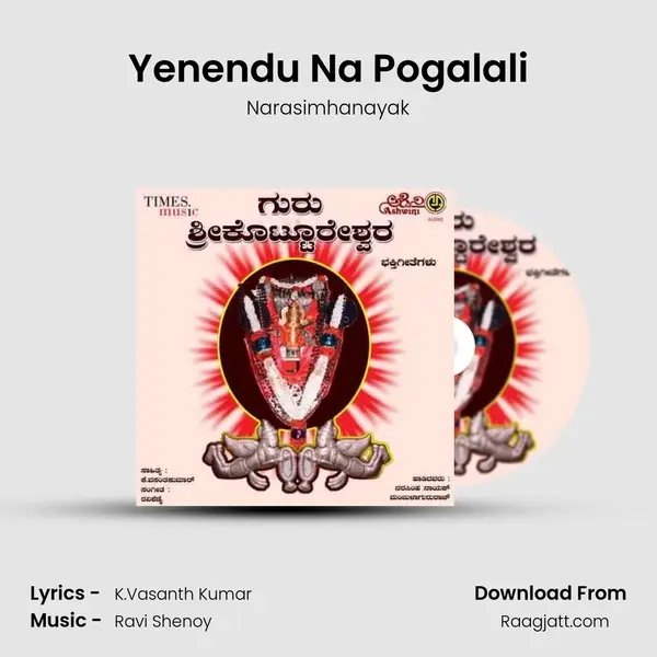 Yenendu Na Pogalali mp3 song