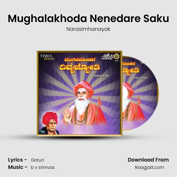 Mughalakhoda Nenedare Saku mp3 song