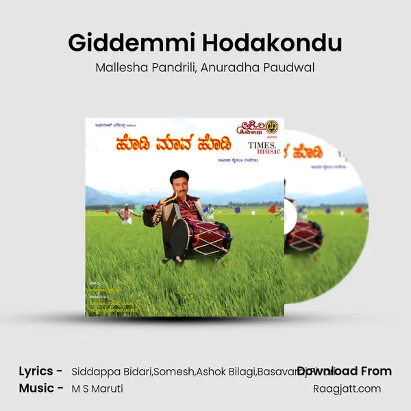 Giddemmi Hodakondu - Mallesha Pandrili album cover 