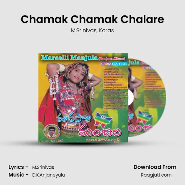 Chamak Chamak Chalare mp3 song