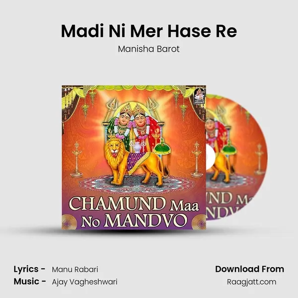 Madi Ni Mer Hase Re - Manisha Barot album cover 