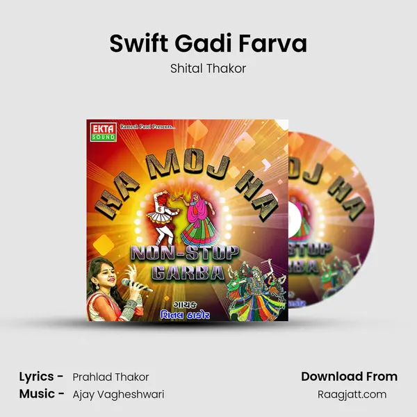 Swift Gadi Farva - Shital Thakor album cover 