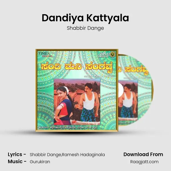 Dandiya Kattyala mp3 song