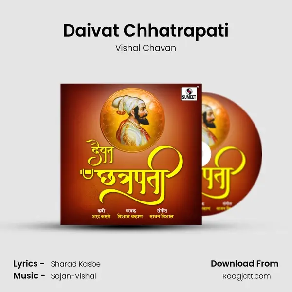 Daivat Chhatrapati mp3 song