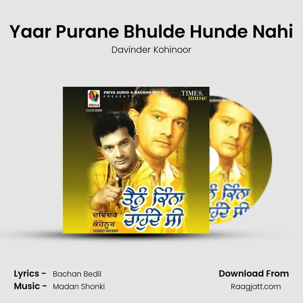 Yaar Purane Bhulde Hunde Nahi mp3 song