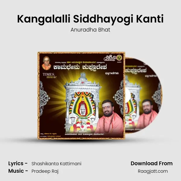 Kangalalli Siddhayogi Kanti - Anuradha Bhat album cover 