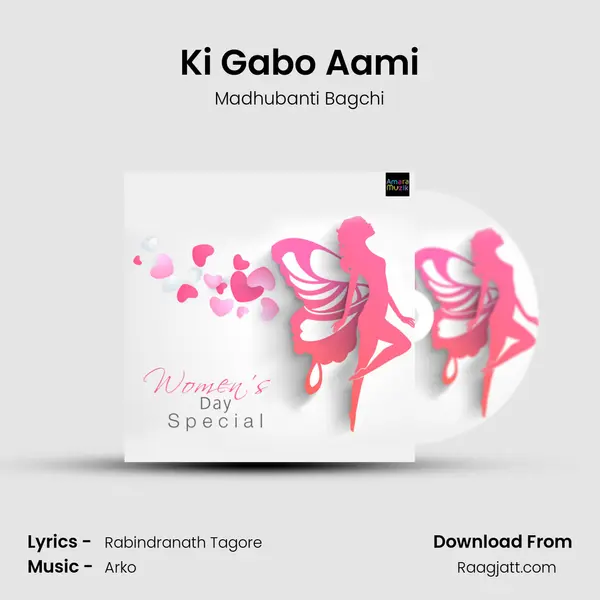 Ki Gabo Aami mp3 song