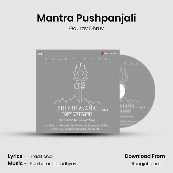 Mantra Pushpanjali mp3 song