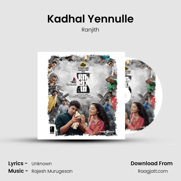 Kadhal Yennulle - Ranjith mp3 song