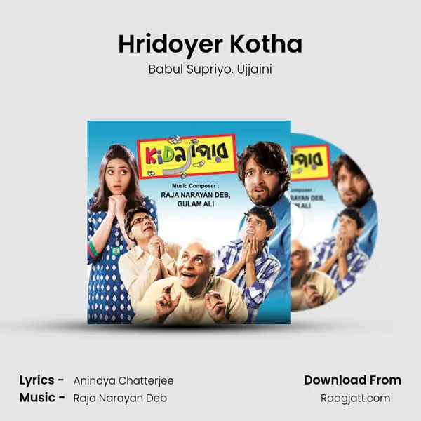 Hridoyer Kotha mp3 song