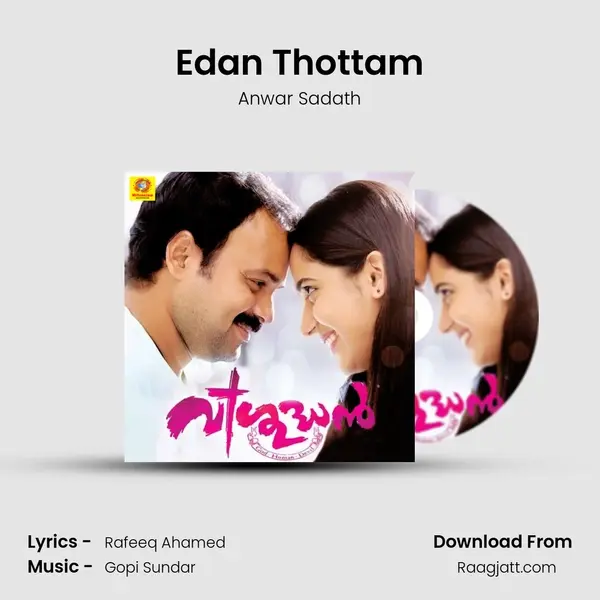 Edan Thottam - Anwar Sadath album cover 