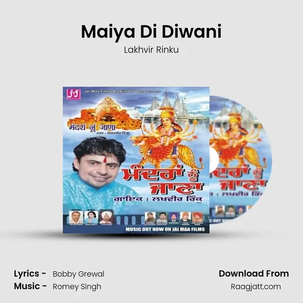 Maiya Di Diwani - Lakhvir Rinku album cover 