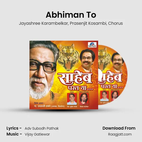 Abhiman To mp3 song