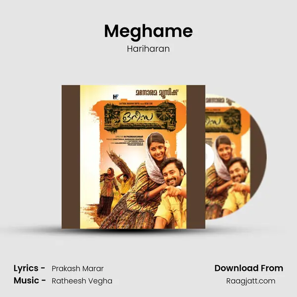 Meghame mp3 song