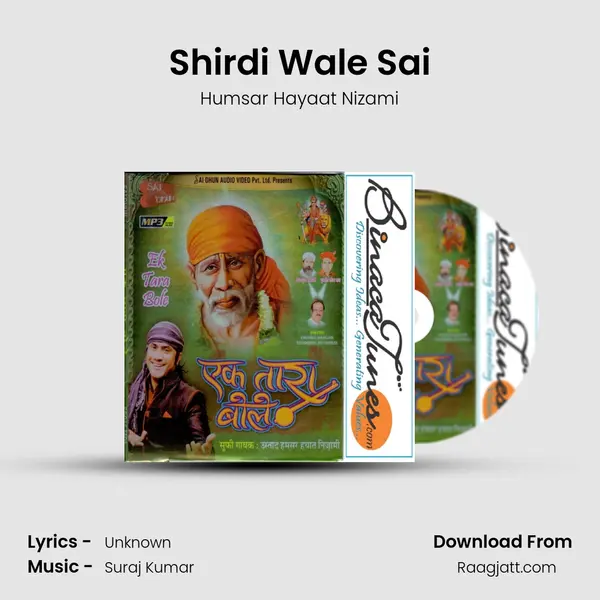 Shirdi Wale Sai - Humsar Hayaat Nizami album cover 