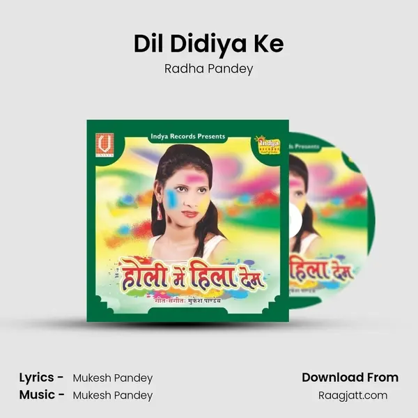 Dil Didiya Ke mp3 song