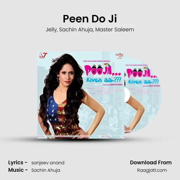 Peen Do Ji - Jelly album cover 