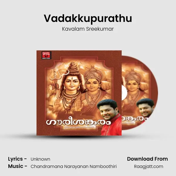 Vadakkupurathu - Kavalam Sreekumar album cover 