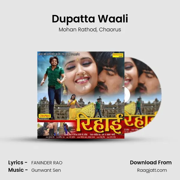 Dupatta Waali mp3 song