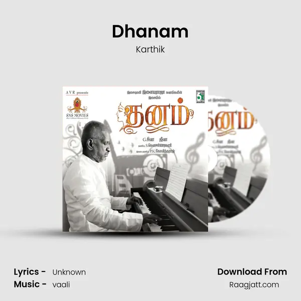 Dhanam - Karthik album cover 