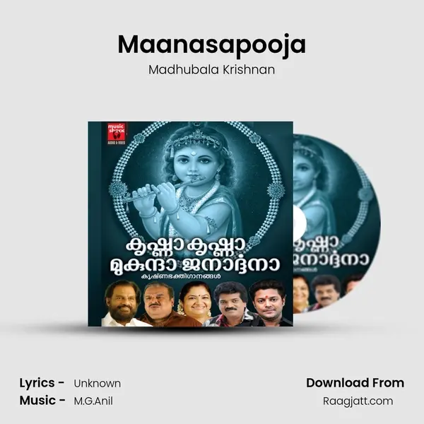 Maanasapooja mp3 song