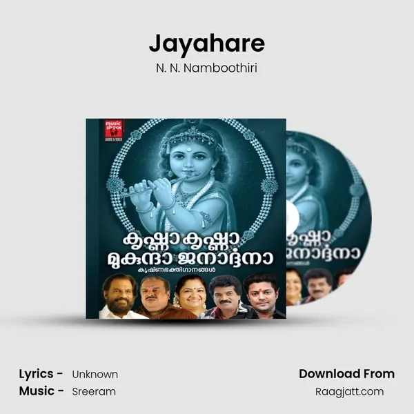 Jayahare - N. N. Namboothiri album cover 