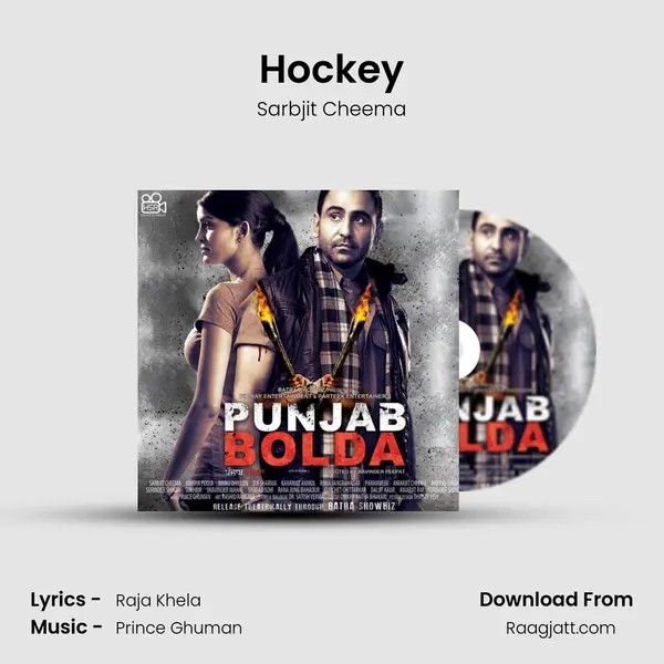 Hockey mp3 song