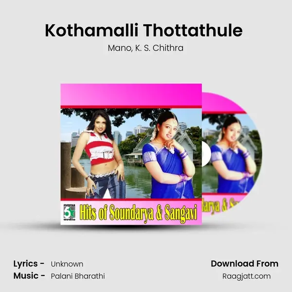 Kothamalli Thottathule (From Ellamae En Pontattithan) - Mano album cover 