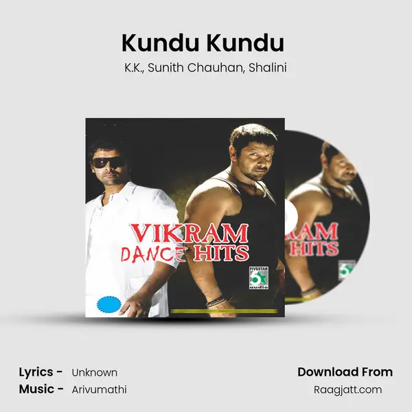 Kundu Kundu (From Dhol) mp3 song