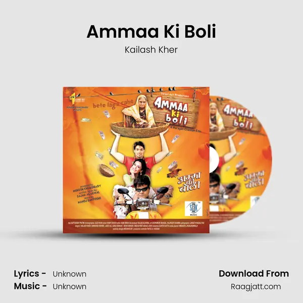 Ammaa Ki Boli - Kailash Kher album cover 