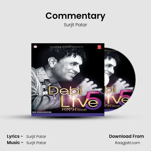 Commentary mp3 song