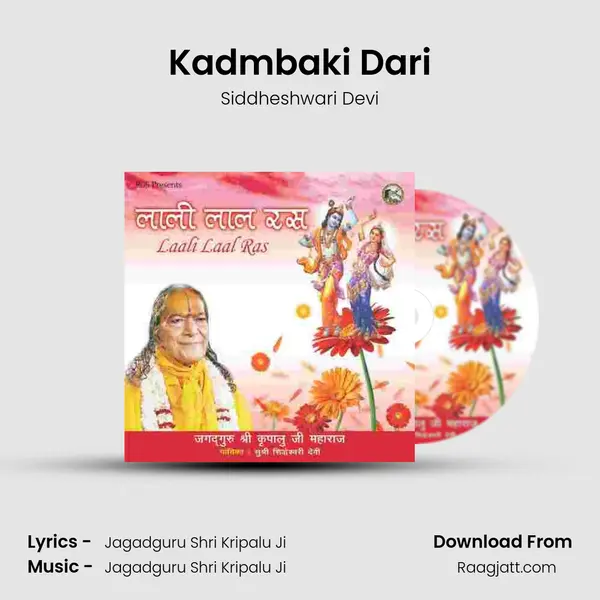 Kadmbaki Dari - Siddheshwari Devi album cover 