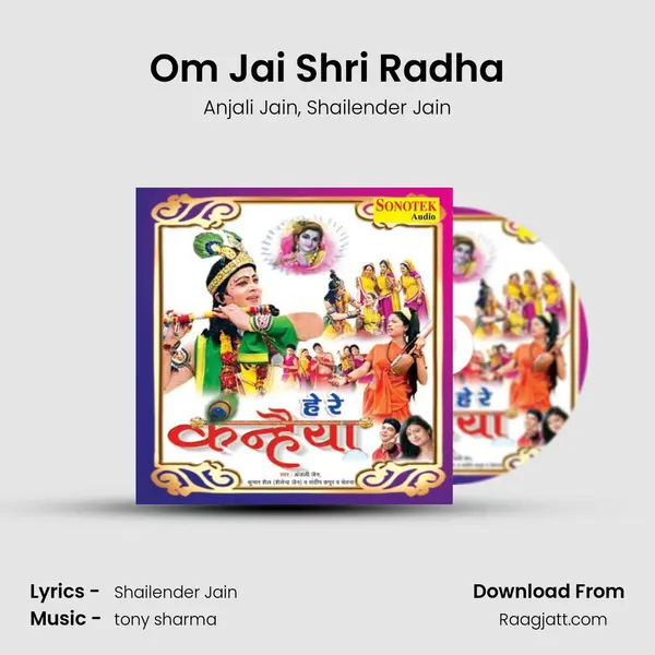 Om Jai Shri Radha - Anjali Jain album cover 