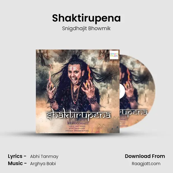 Shaktirupena mp3 song