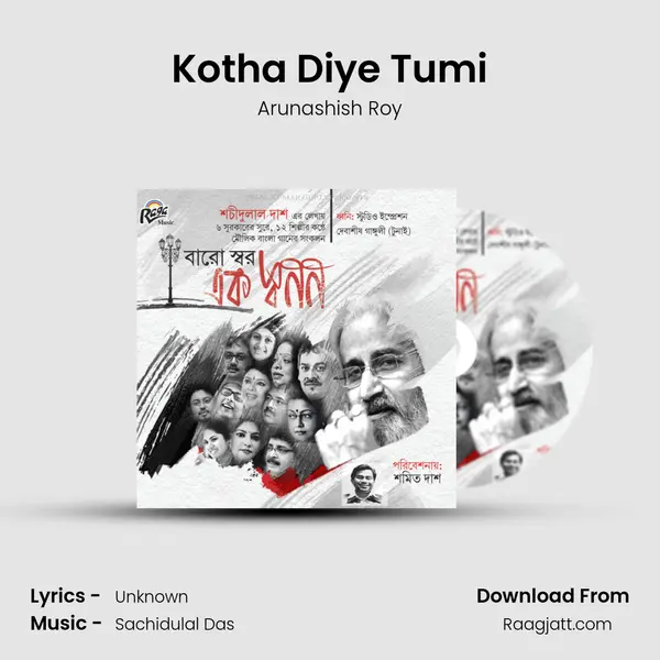 Kotha Diye Tumi - Arunashish Roy album cover 