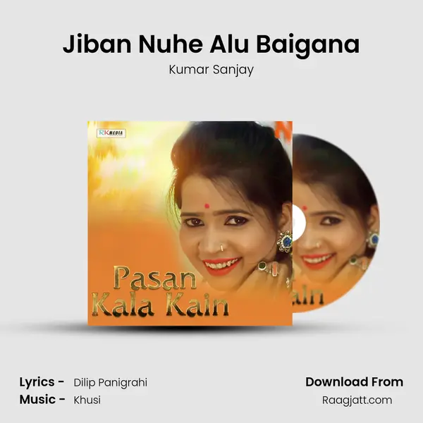 Jiban Nuhe Alu Baigana - Kumar Sanjay album cover 