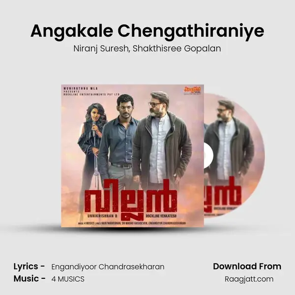 Angakale Chengathiraniye mp3 song