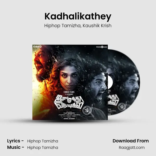 Kadhalikathey mp3 song