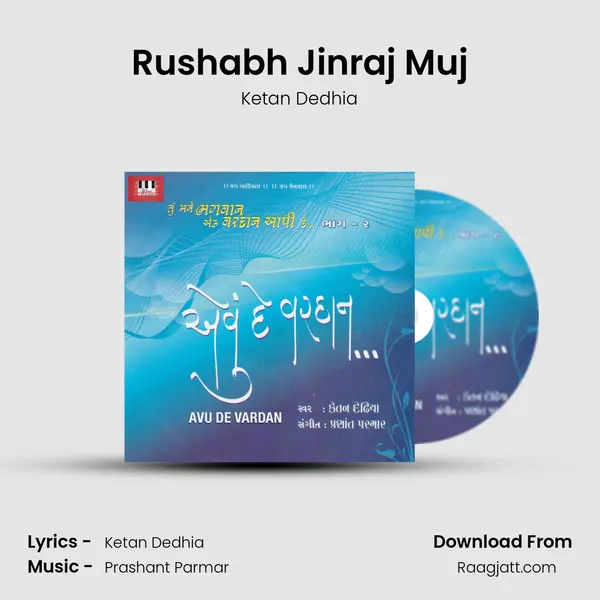 Rushabh Jinraj Muj mp3 song