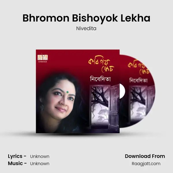 Bhromon Bishoyok Lekha - Nivedita album cover 