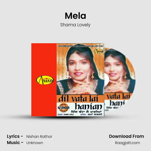 Mela mp3 song