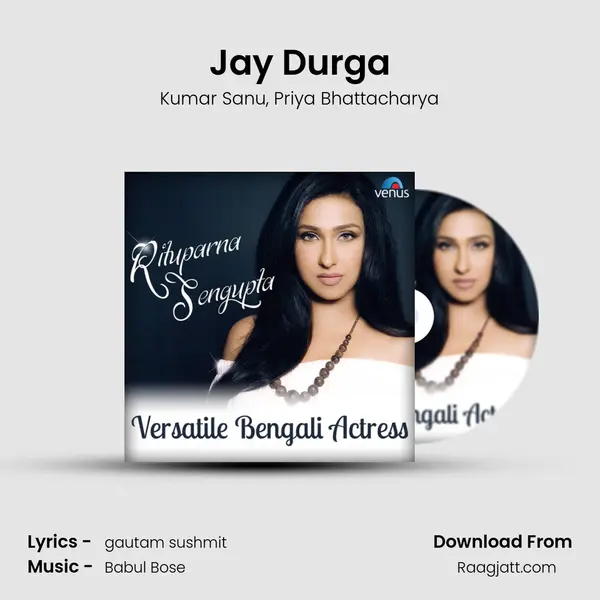 Jay Durga mp3 song