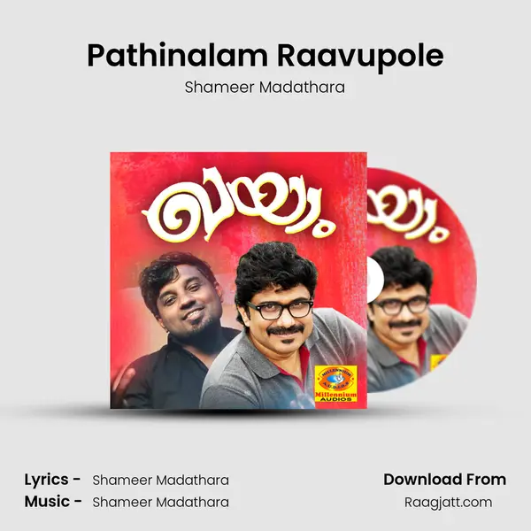 Pathinalam Raavupole - Shameer Madathara album cover 